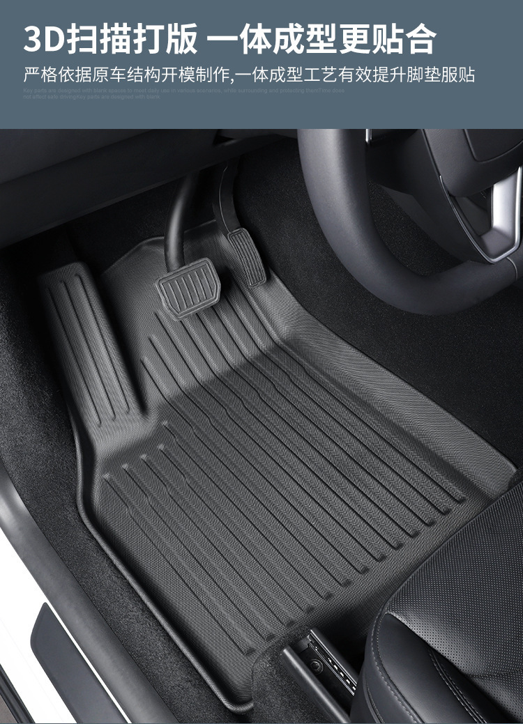 Suitable for the New Version of Tesla Model Yl/Y/3 Special Car Tpe Floor Mats Front and Rear Trunk Mats