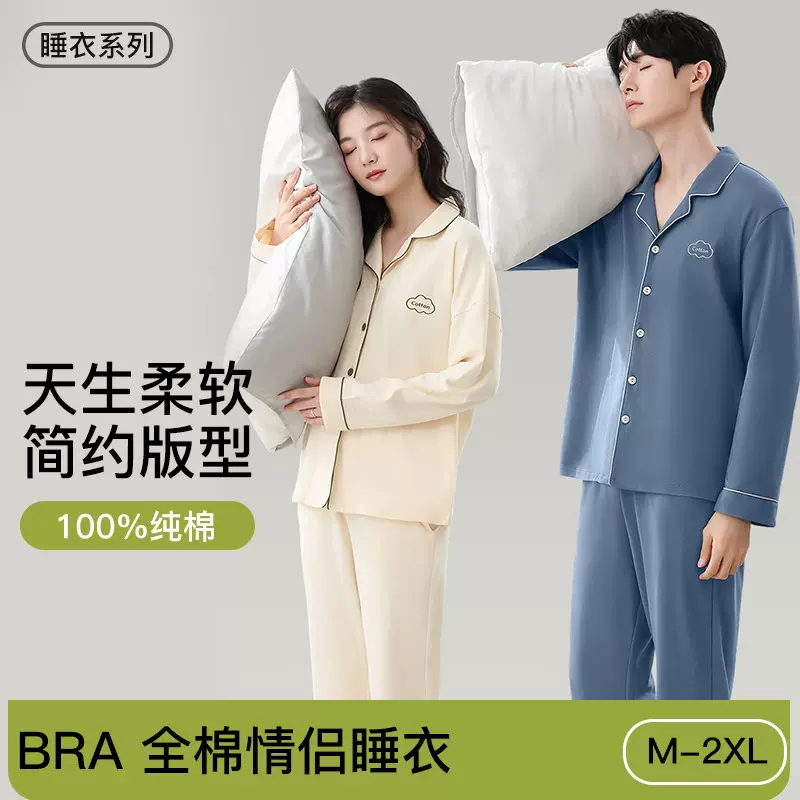 2025秋季新款100%全棉情侣睡衣女长袖长裤简约纯棉男士家居服套装