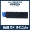 O-B412 powder box 3K global B412dn/B432dn/B512dn/MB492dn/MB472w/M