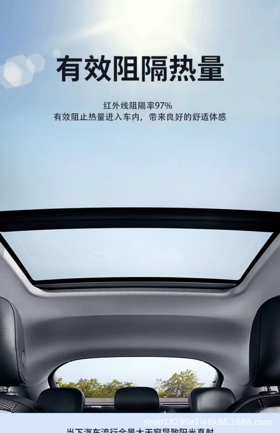 Wholesale Car Tpu Sunroof Ice Armor High Insulation Roof Sunshade Glass Film Panoramic Sunroof Canopy Explosion-Proof Film