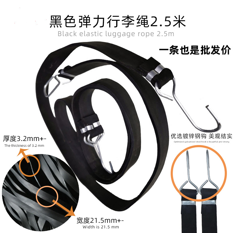 Suministro directo de fábrica negro de caucho natural de alto elástico cinturón de embalaje cuerda de equipaje cuerda de goma del neumático de agua 3 m cable tie