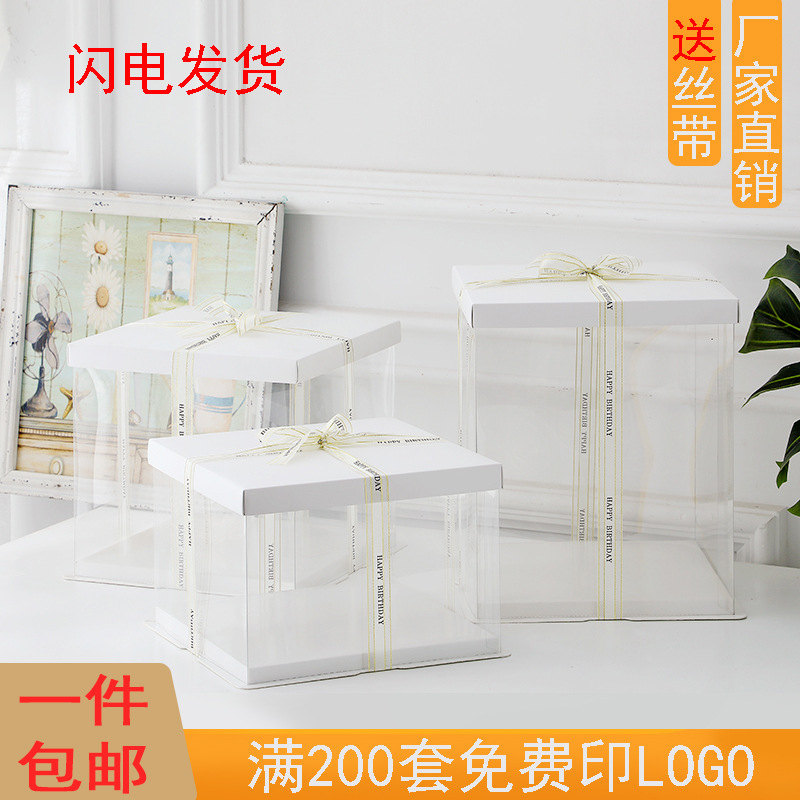 单层双层加高透明蛋糕盒子伴手礼礼盒礼品包装盒鲜花模型防尘盒子