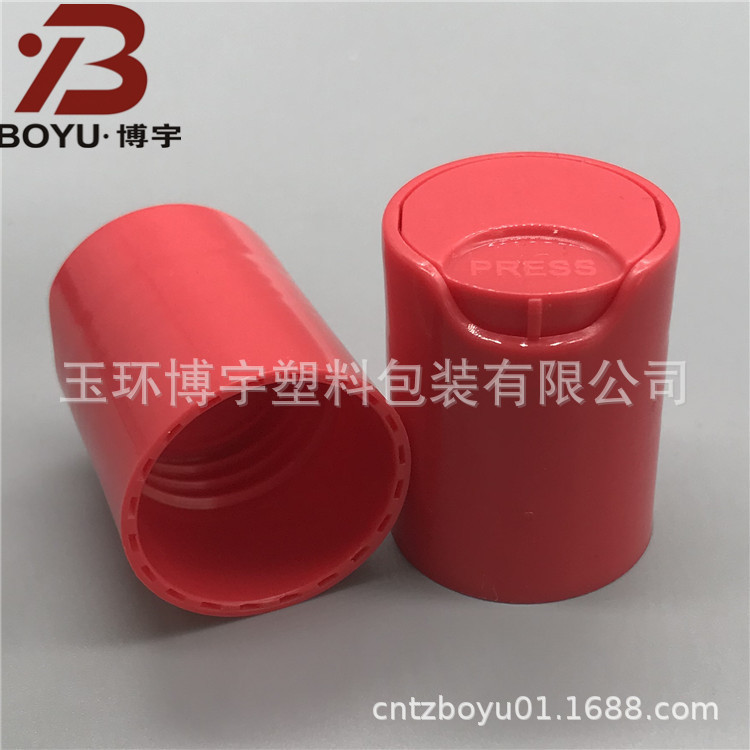 供应24mm光身双层千秋盖 化妆品瓶盖 乳液瓶按压盖洗发水瓶盖瓶盖