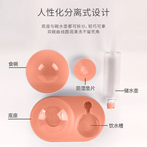 Pet bowl double bowl automatic drinking water bowl dog water bowl dog bowl cat food bowl tilt bowl pet supplies large