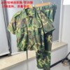 好品质老式劳保服军训迷彩学生全套工地服装耐磨军训服训练服断码|ms