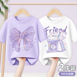 2025�ļ���ͯ��������Ůͯ�nϵ�A�I����r�����b�������±�