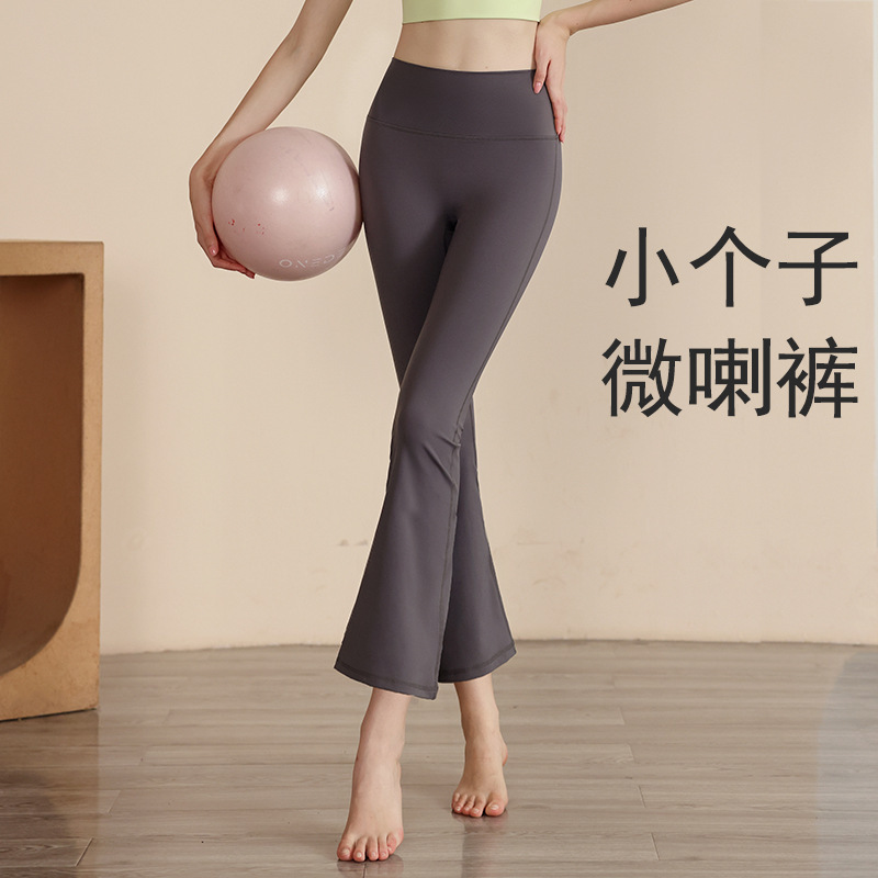 New Wide-Leg Yoga Pants for Women, High-Waisted Stretch Sports Pants for Small People, Yoga Boot-Cut Pants, Fitness Nine-Point Flared Pants
