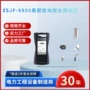 原理中试局部放电测试仪