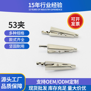 �羳53mm���������{�~�A�ӎ��������ν��يA���ؿ��C����Ƭ�F���A