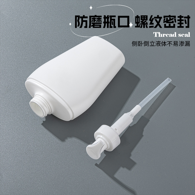现货200ML私密护理液分装瓶PE按压泵洗护乳液瓶身体乳护肤品包材|undefined