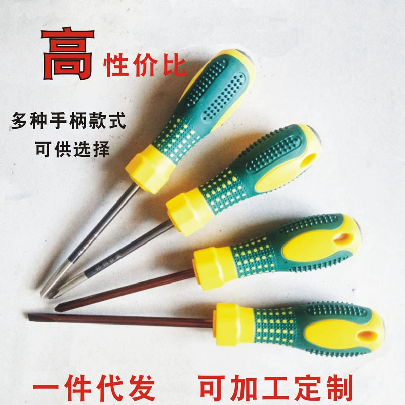 Фабрика Горячая Распродажа Хром-Ванадиевая Сталь Плоский Крест Ручная Удлиненная Отвертка Массажная Ручка Отвертка