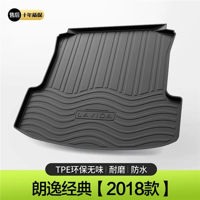 Parts Large, Trunk Mat - 2018-models-lulangyi-classic-standard