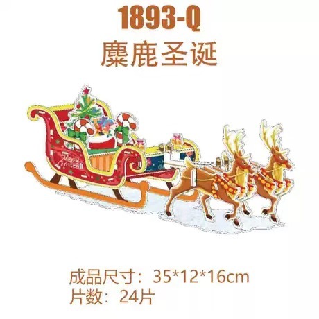 Puesto de fábrica feria templo justo rompecabezas de los niños Tarjeta blanca 3D 3D rompecabezas juguete DIY modelo de rompecabezas de papel