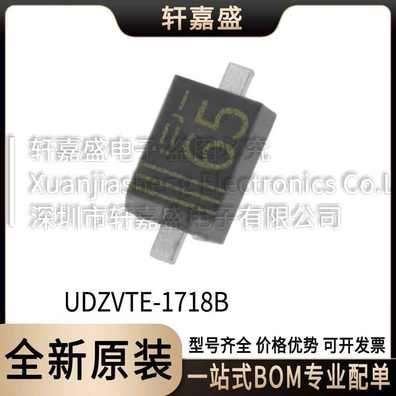 UDZVTE-1718B 封装SOD-323FL 丝印65 稳压二极管 5mA11.22V 全新
