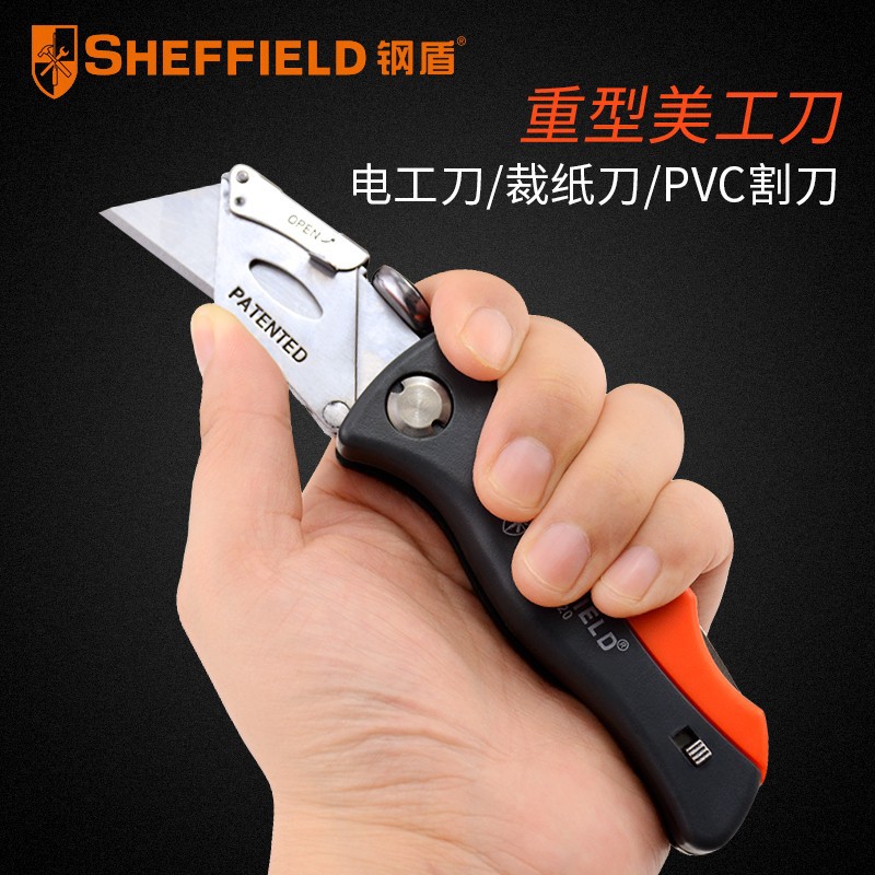 钢盾美工刀重型全钢加厚折叠裁壁纸刀片美工刀具电工刀专用工业级