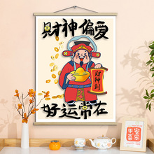 新中式财神装饰画艺术茶餐厅挂画美甲店墙画遮挡画客厅背景墙壁画