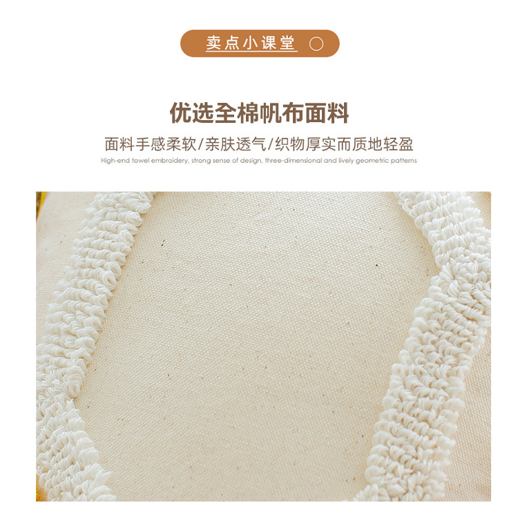 北欧ins风抱枕_04