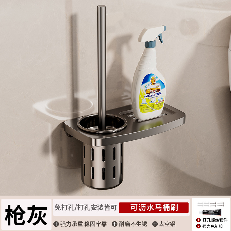Toallero gris pistola Estante de baño Estante de baño sin perforación Estante de baño colgante de una pieza Toallero de baño