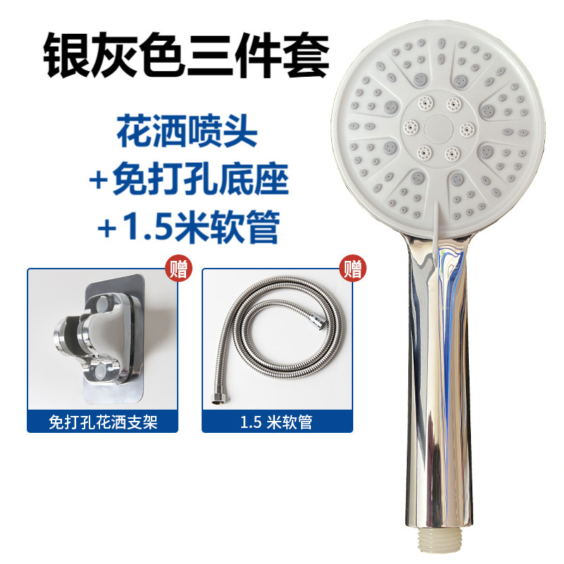 家庭用浴室給湯器風呂シャワー増圧シャワーヘッド加圧シャワーヘッド風呂セット|undefined