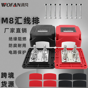 ܇�����M8�t�ں��b�R���� 12-48V���ηֲ�����400A������R����