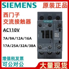 ������3RT60231AG20 3RT60241AG20 3RT60251AG20�����Ӵ���110V
