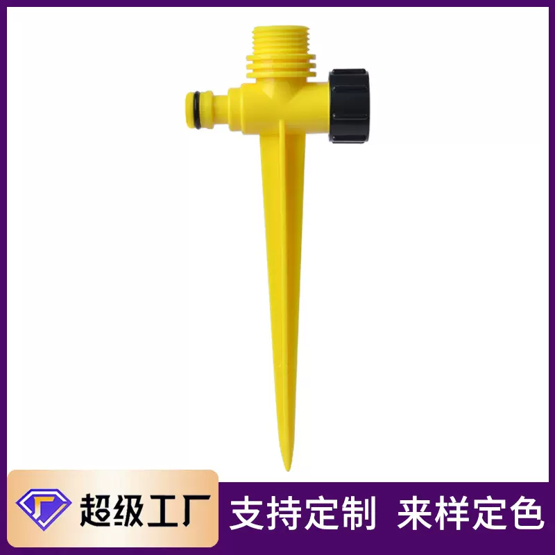 园林灌溉6分外螺纹洒水器地插针4分内外螺纹可串联洒水器地插针