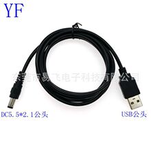 �S�ҹ������~�h��USB��늾�DC5521���^�^2ADC�����늾��Դ��