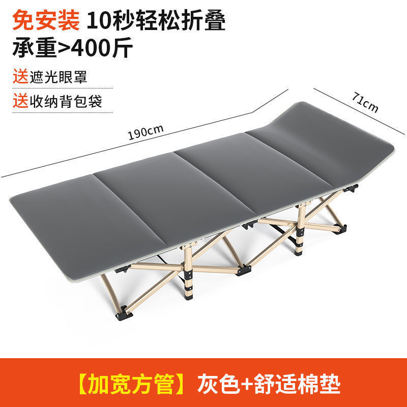 Fábrica directa multifuncional cama plegable oficina almuerzo siesta simple portátil cama de marcha silla reclinable doméstica image 14