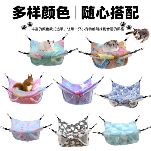 Hamster Honey Badger Insulated Double Layer Hanging Hammock for Small Pets, Squirrel Sleep Bag Pet Supply