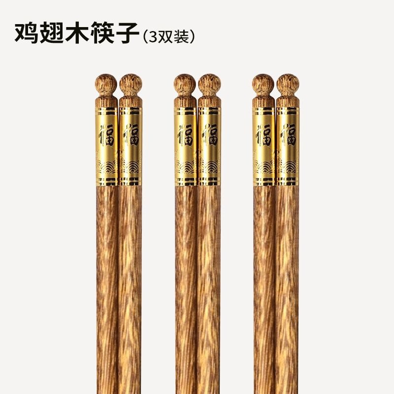 palillos domésticos de madera sólida una persona un palillos sin pintura sin cera antideslizante alas de pollo palillos de madera cubiertos conjuntos domésticos