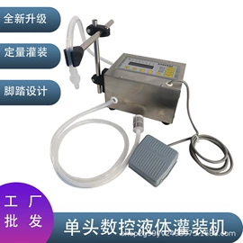 封口机械;灌装机械;贴标机械