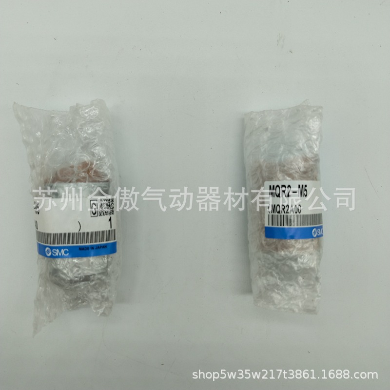 SMC旋转接头MQR2-M5 MQR4-M5 MQR8-M5 MQR12-M5 正品现货