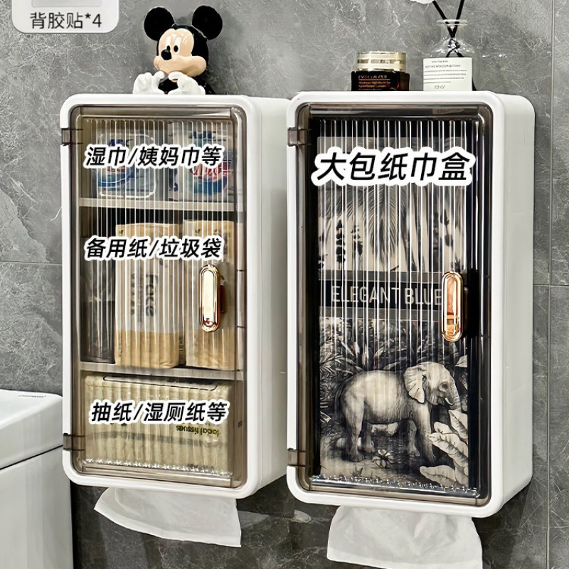 卫生间厕纸盒免打孔厕所卫生纸置物架壁挂式防水卫生巾收纳纸巾盒|undefined
