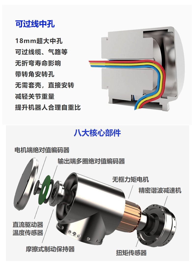 T型关节模组_02.jpg