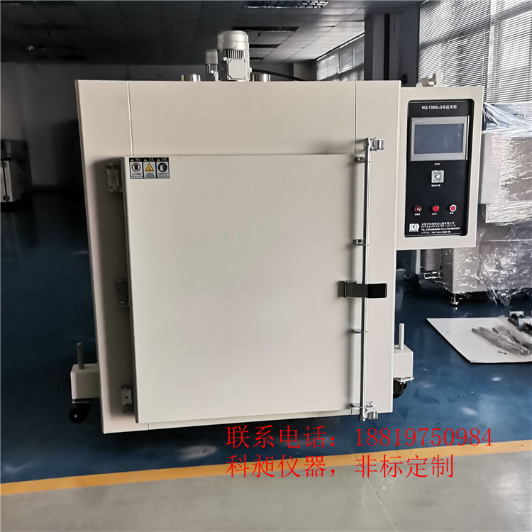 非标 江门 热风循环烘箱  无风烤箱 热风循环烘烤箱 自然对流烘箱