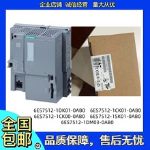 ������PLCS7-1500 CPU1512ģ�� 6ES7512-1DK01/1CK00/1AK02-0AB0