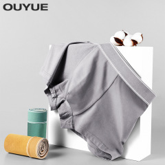 2023夏季50支精梳棉針織男士內褲純棉無痕透氣抗菌平角內褲中山批