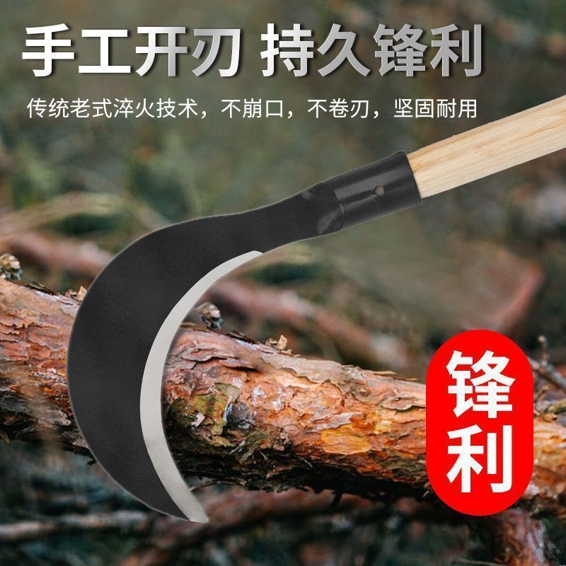 锰钢锻打镰刀手工农用镰刀砍割两用割草砍柴 户外农用工具老式刀