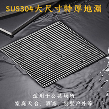 304���P���̨������©��ߴ�15/30cm����ͥԺ���������ėl��©