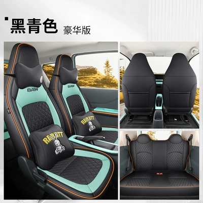 Modelə uyğun (Original) oturacaq örtükləri | Cover Seat Cover Seat Cushion - js-black-cyan-deluxe-edition-111