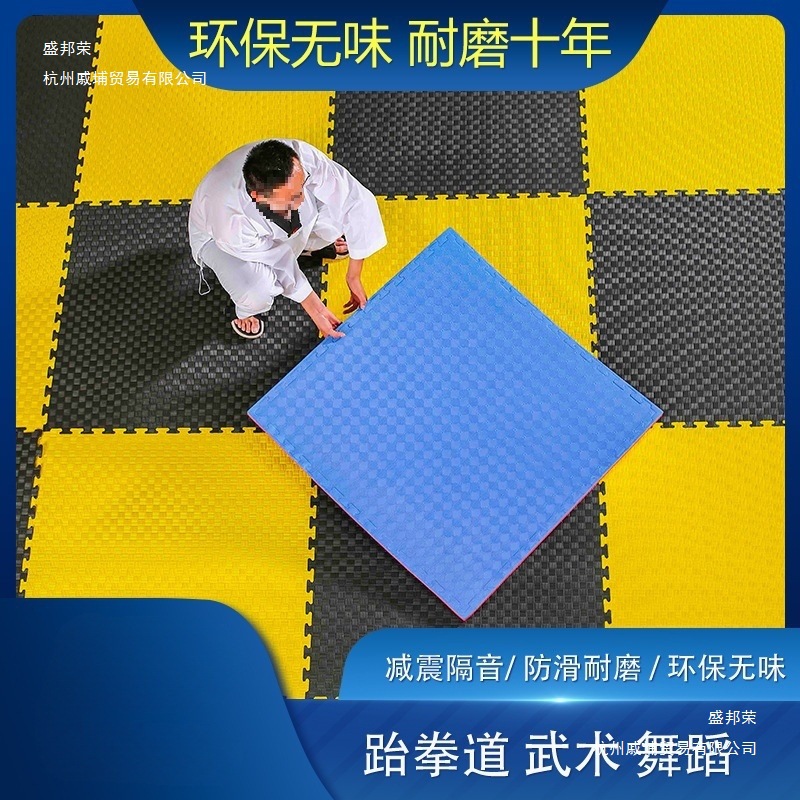 Professional Taekwondo Floor Mat Thickeneded Training High Density Dance Fighting Hip-Hop Gym Martial Arts 1m Foam Mat