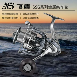 渔线轮;其他垂钓用品;渔线