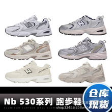 纯原新款新百伦 NB530男女运动鞋经典情侣休闲老爹鞋小白鞋跑步鞋