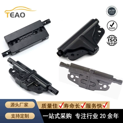 Car Glove Box Synchronizer Armrest Box Assembly Manual Synchronizer Suitable for Car Accessories and Parts