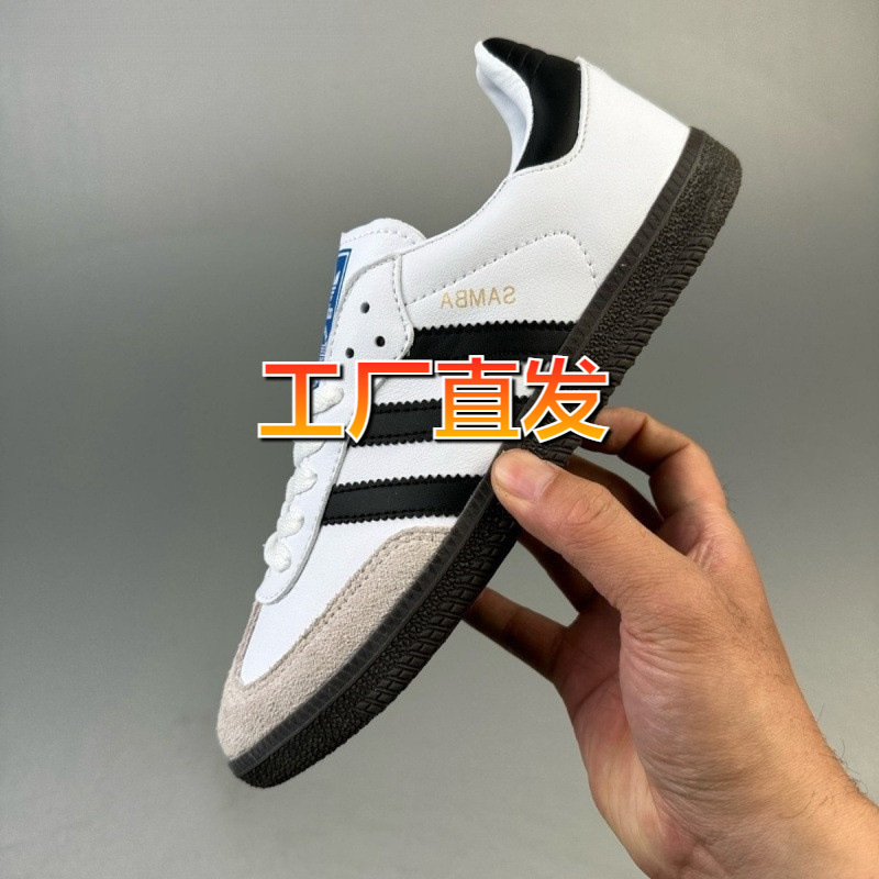 Originals Samba Vegan OG Samba Series Unisex German Training Low-Top Sports Casual Shoes Originals Samba Vegan OG Samba Series Unisex German Training Low-Top Sports Casual Shoes