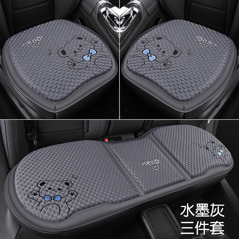 Seat cushion, seat cover — Universal cute cartoon bear - kdm-hello-bear-ink-gray-three-piece-set