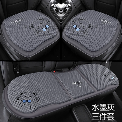 Seat cushion, seat cover — universal women's cute cartoon bear - kdm-hello-bear-ink-gray-three-piece-set