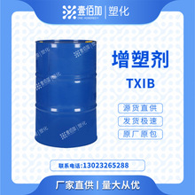  ܼ TXIB մ۽ճ;Լ PVCܼ