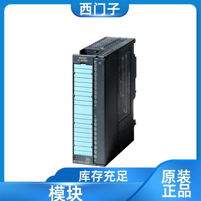 S7-1200 通信模块 6GK7243-5DX30-0XE0 全新原装 西门子供应