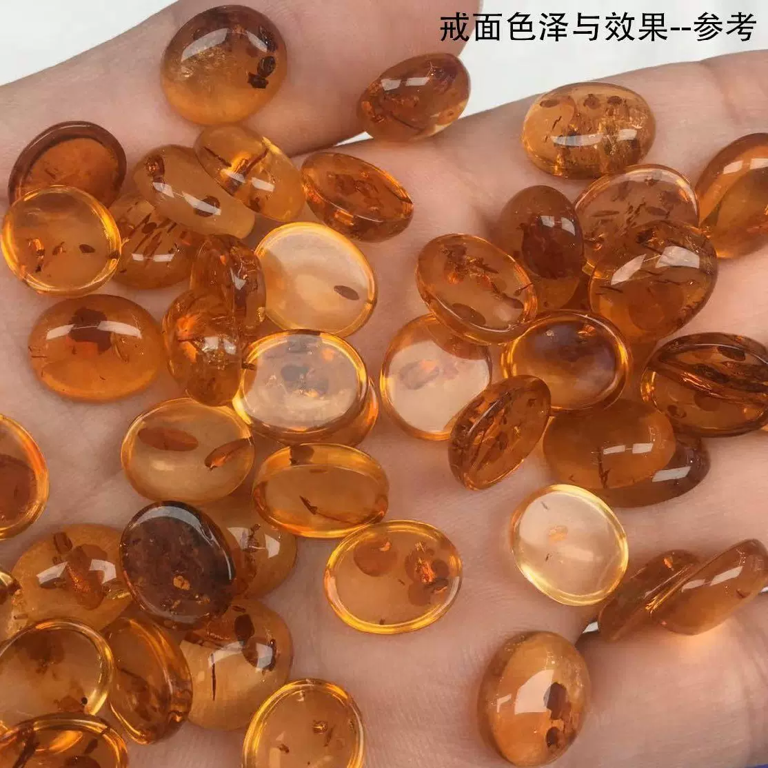 天然原矿琥珀蜜蜡花珀血珀戒面圆椭圆蛋面马眼爱心戒指首饰面DIY